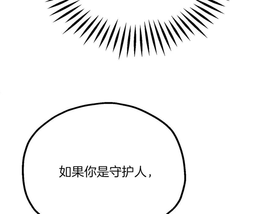 第三季第16话 两难抉择93