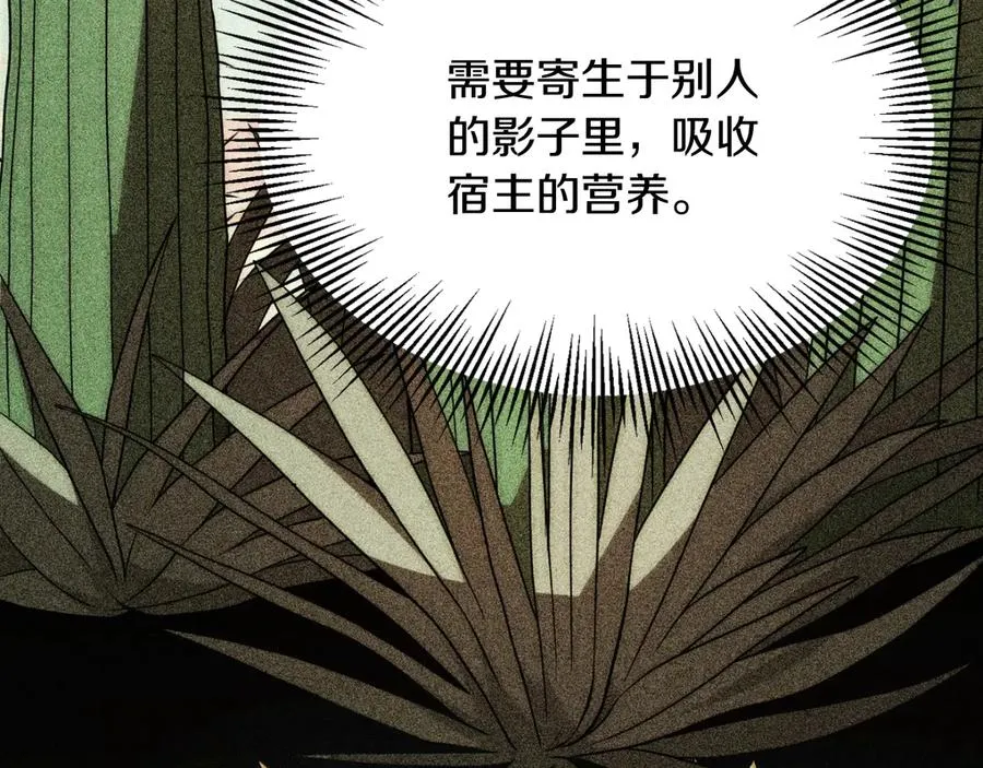 第三季第14话 要结婚了？163