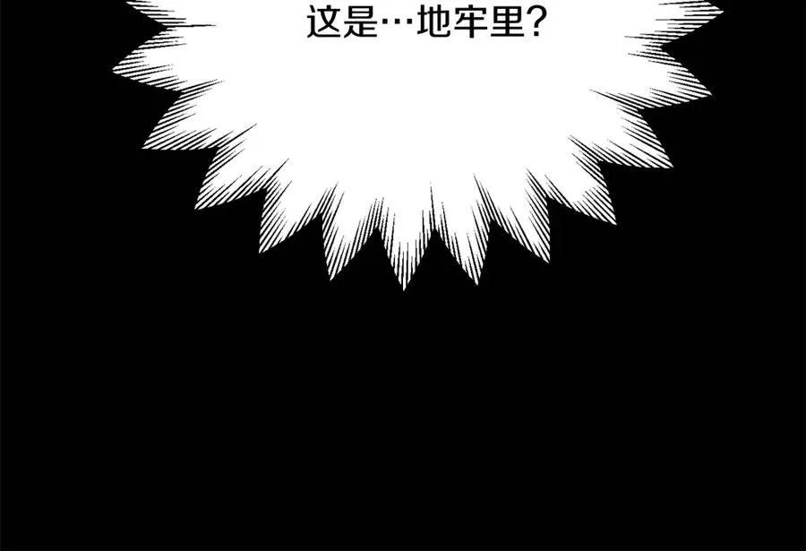 第三季第16话 两难抉择174