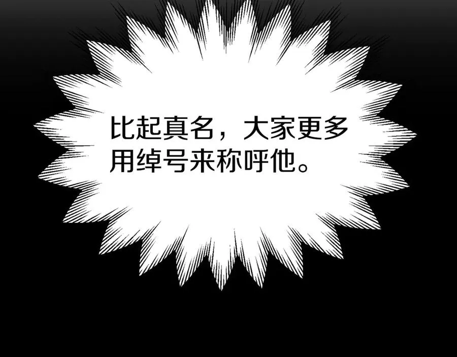 第三季第18话 新的考验58