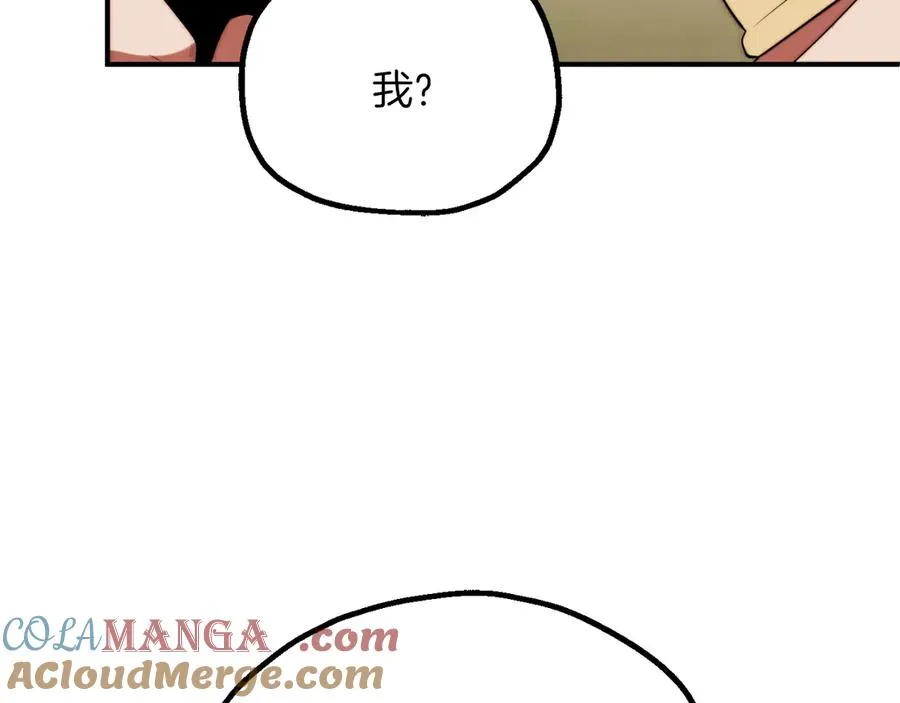 第三季第14话 要结婚了？108