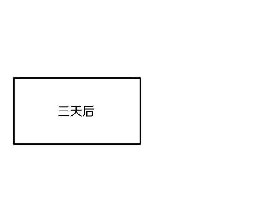 第三季第12话 迪凯特的术式206