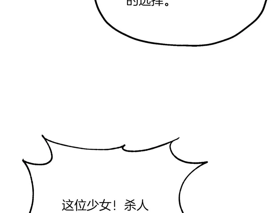第三季第15话 亡灵203
