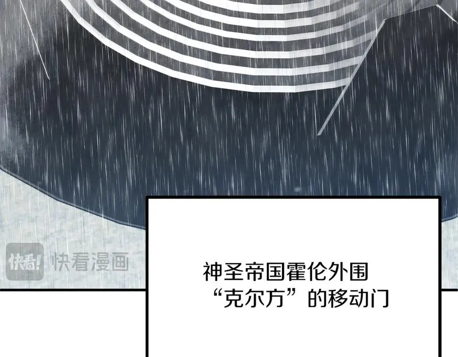 第三季第19话 新的考验107