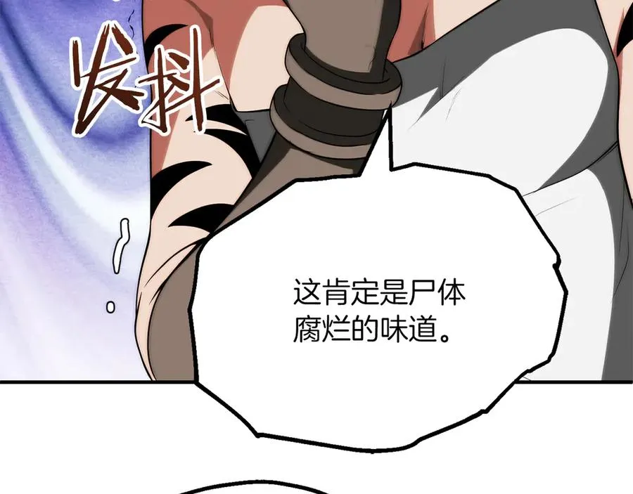 第三季第14话 要结婚了？206