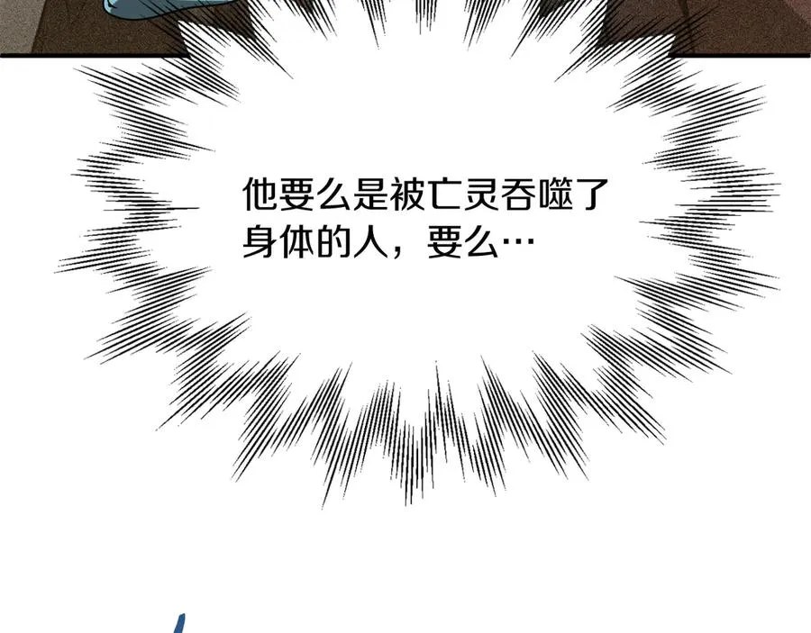 第三季第15话 亡灵135