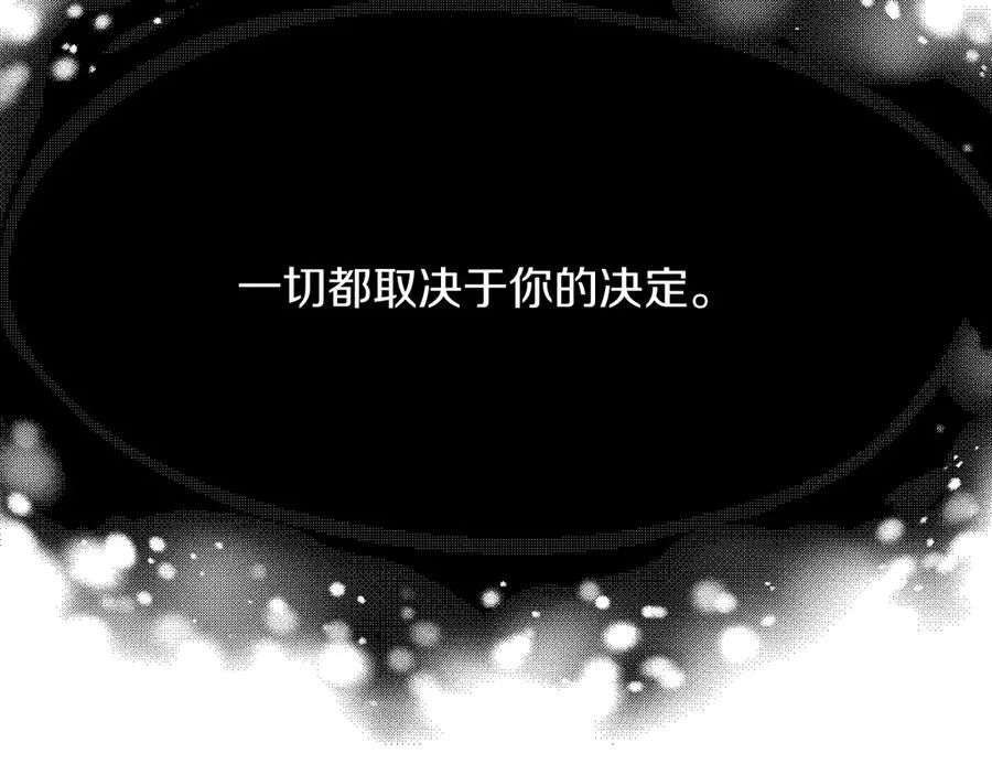 第三季第16话 两难抉择206