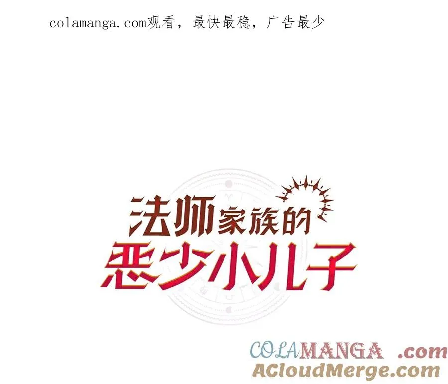 第三季第16话 两难抉择0