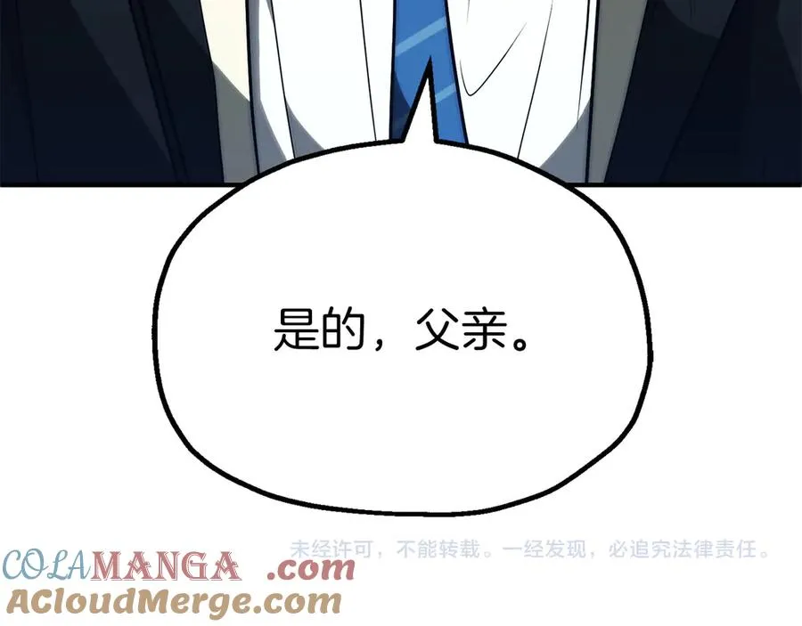 第三季第18话 新的考验192