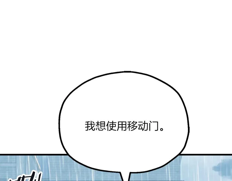 第三季第19话 新的考验115