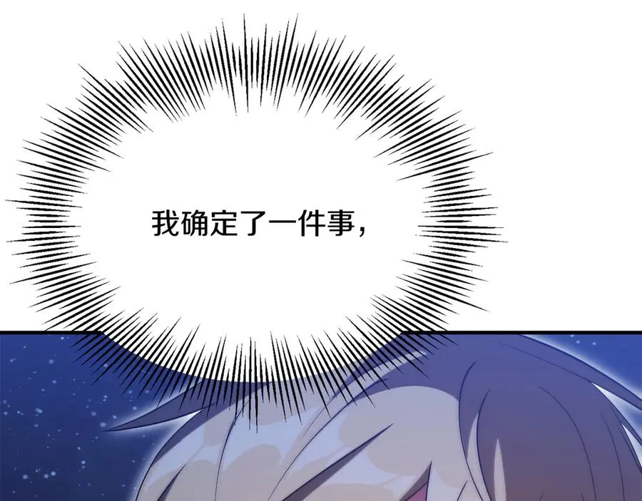 第三季第15话 亡灵5