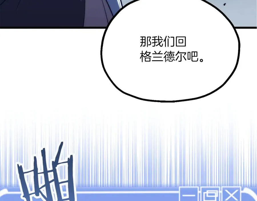 第三季第18话 新的考验42