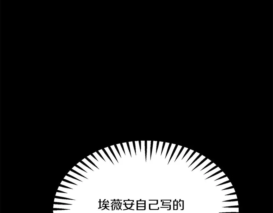 第三季第13话 苏醒54