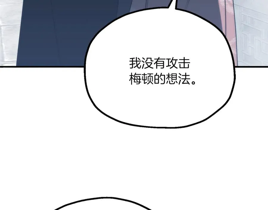 第三季第19话 新的考验90