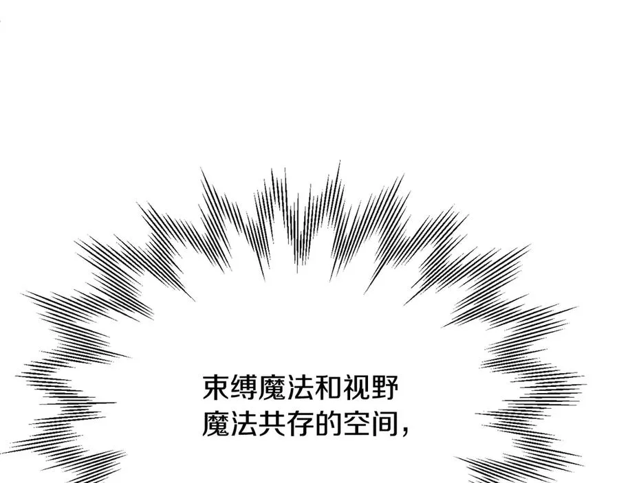 第三季第17话 夺舍19