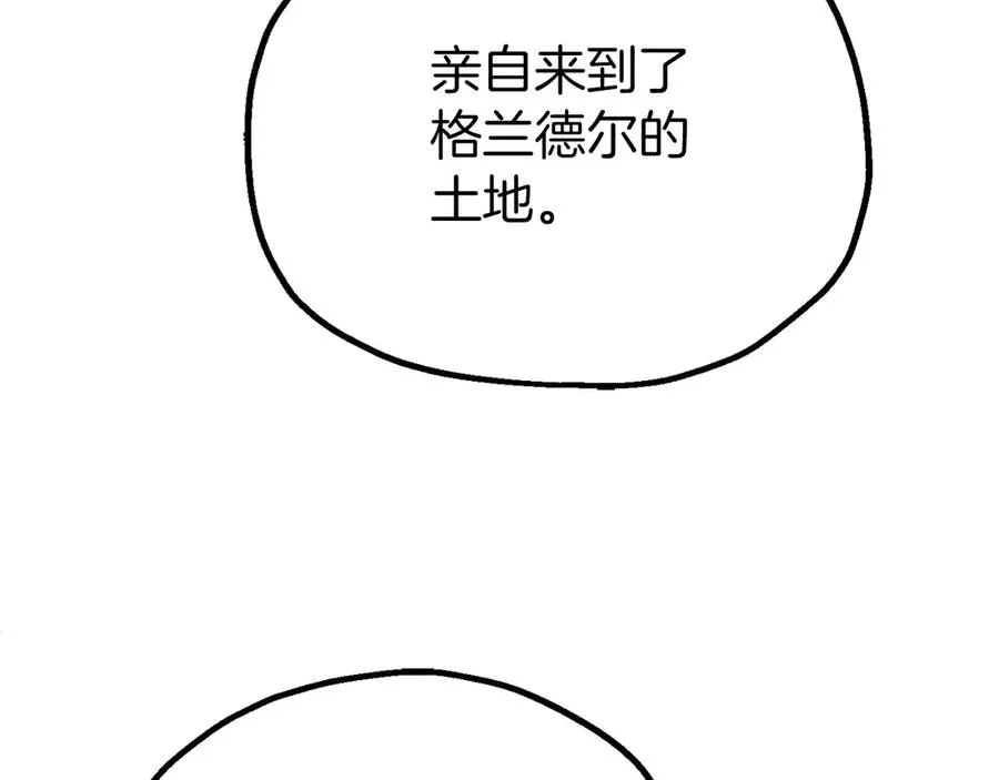 第三季第18话 新的考验98