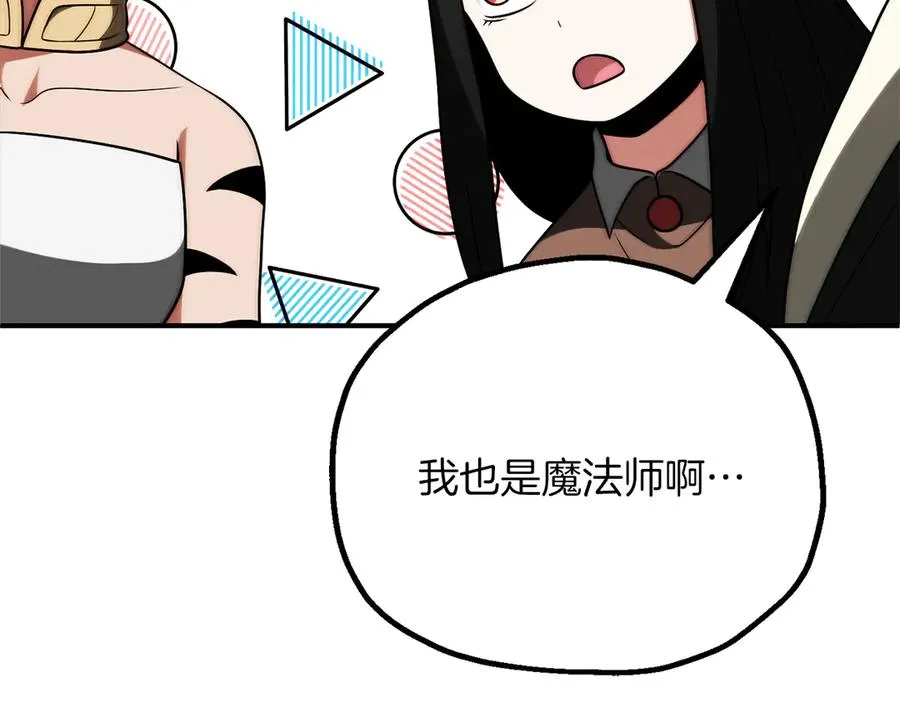第三季第17话 夺舍45