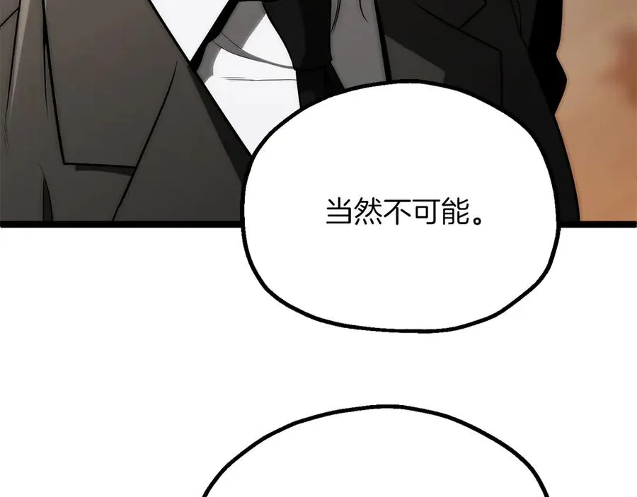 第三季第19话 新的考验47