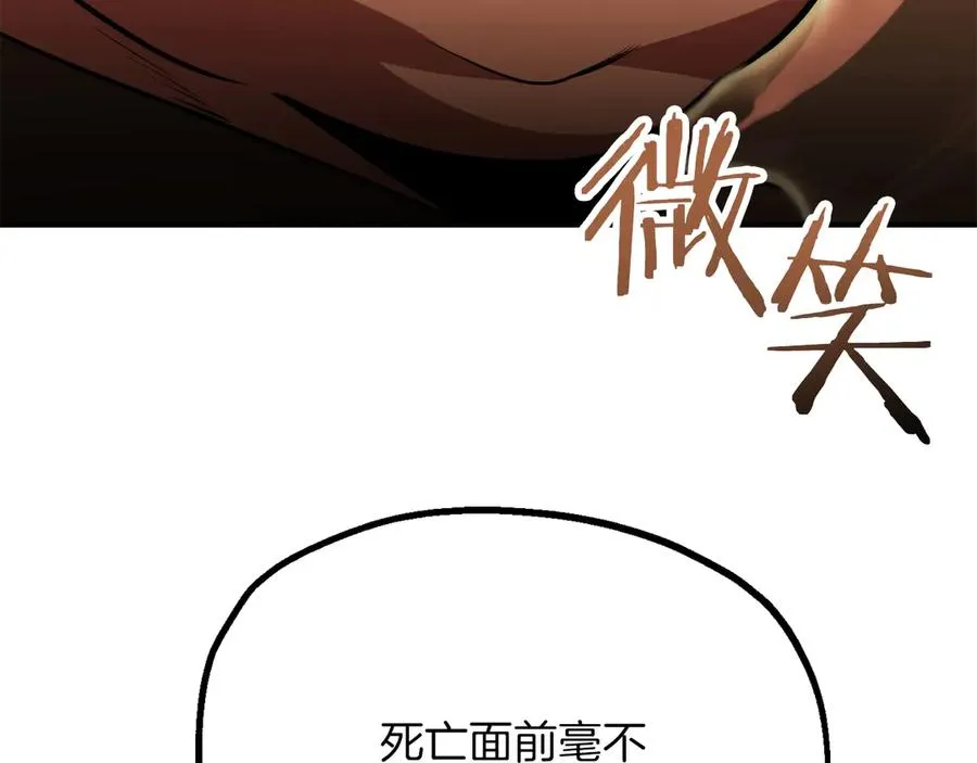 第三季第16话 两难抉择147