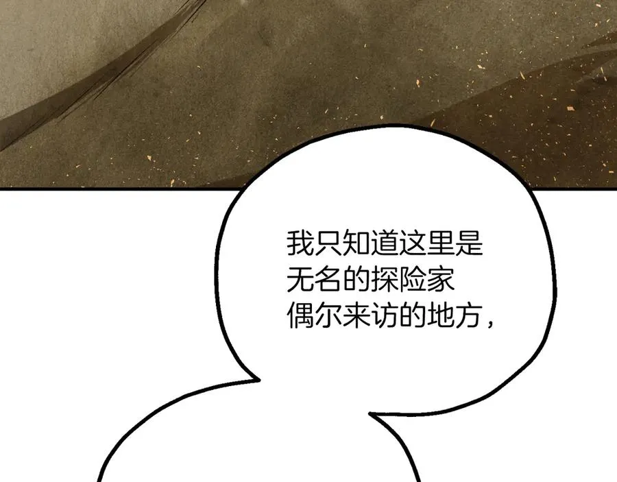 第三季第14话 要结婚了？149