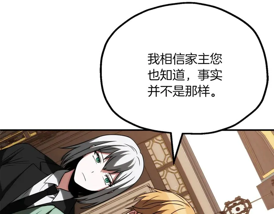 第三季第13话 苏醒159