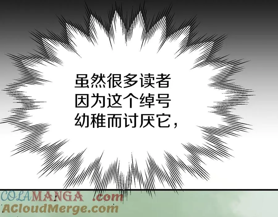 第三季第18话 新的考验72