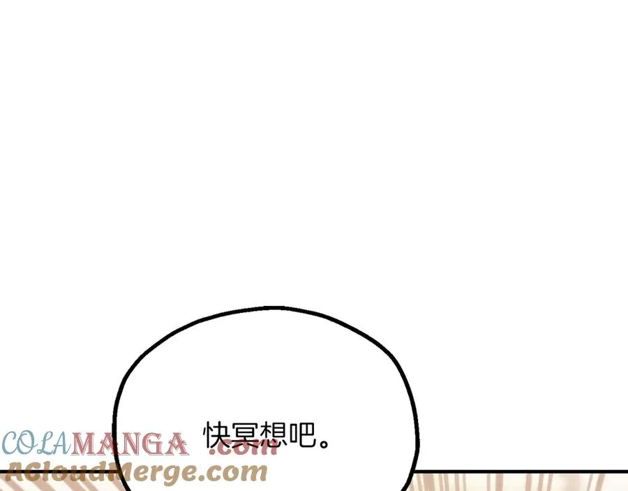 第三季第17话 夺舍92