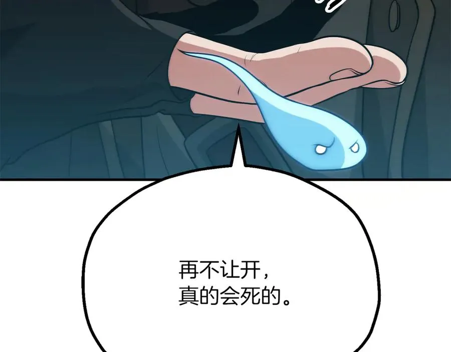 第三季第16话 两难抉择59