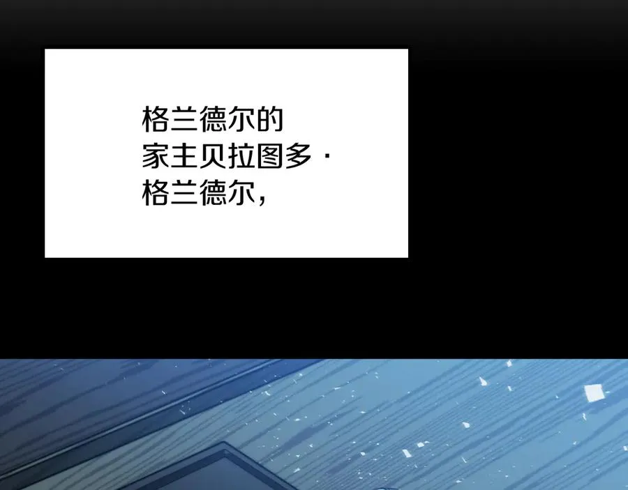 第三季第13话 苏醒14