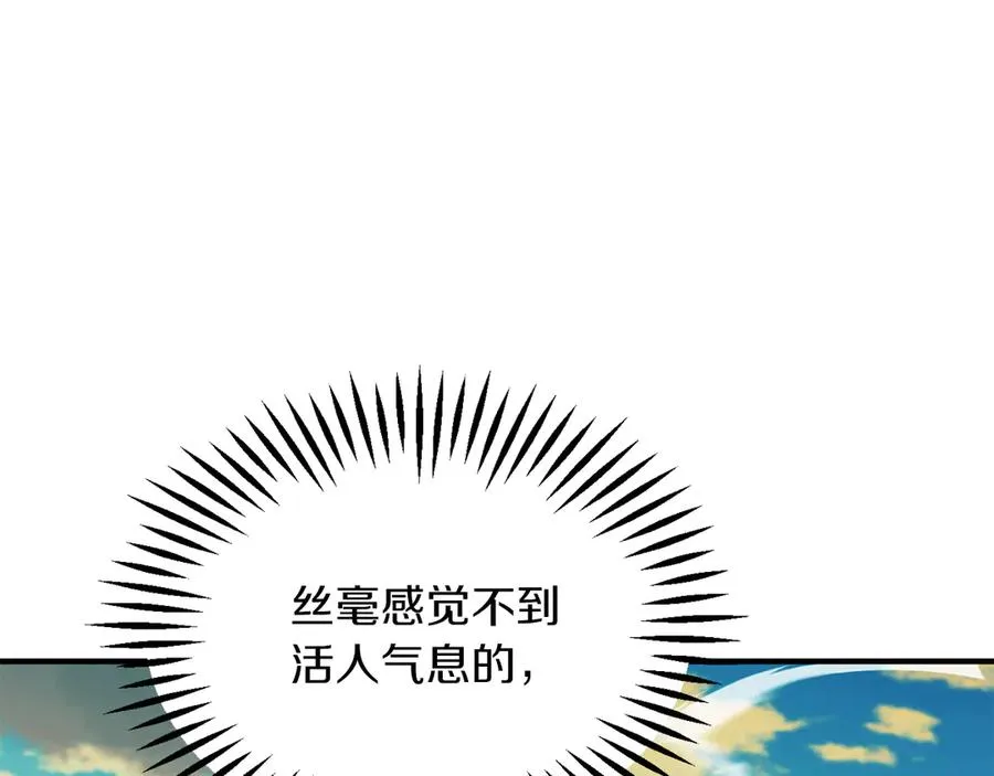 第三季第16话 两难抉择2