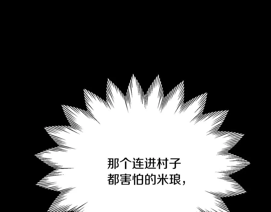 第三季第14话 要结婚了？25