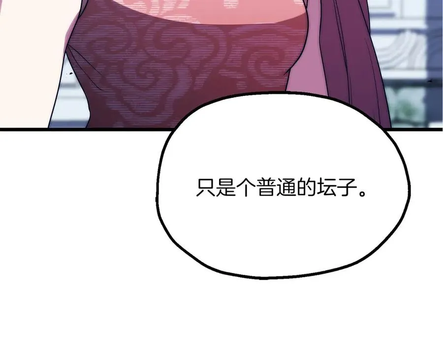 第三季第18话 新的考验39
