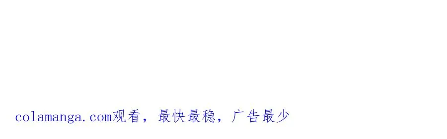 第三季第14话 要结婚了？222