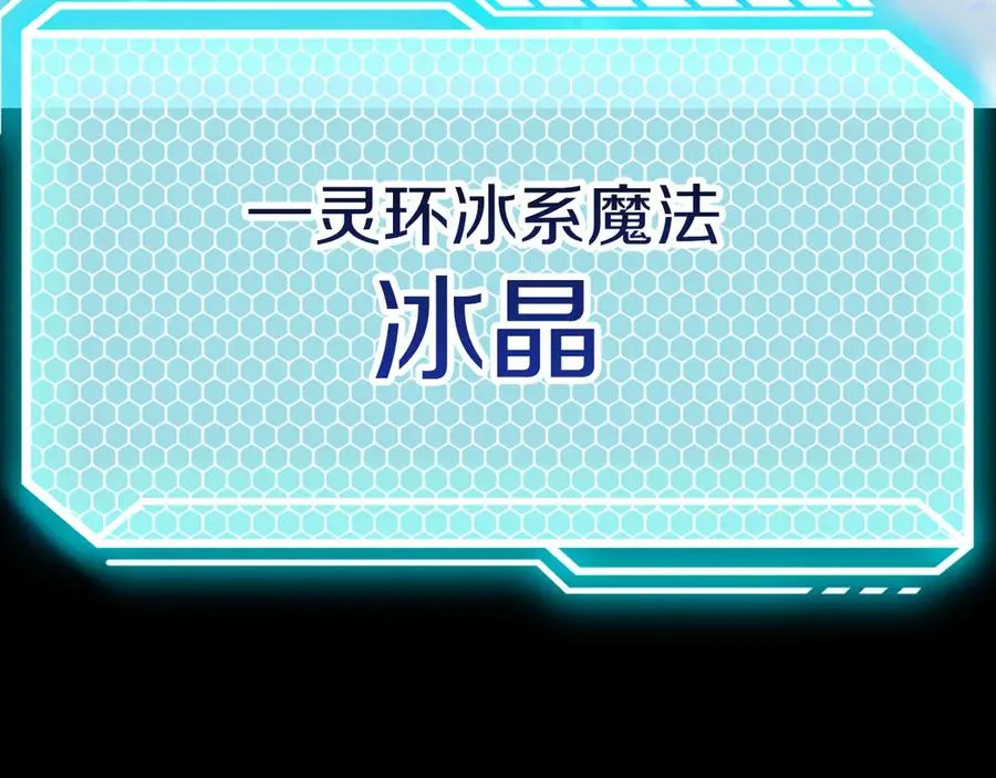 第三季第13话 苏醒37
