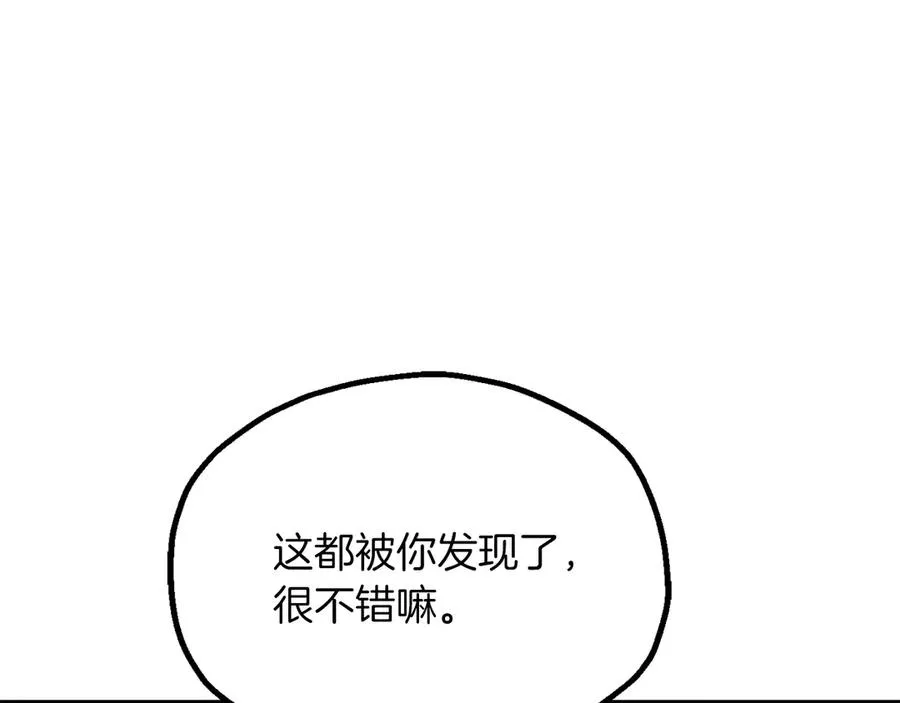 第三季第16话 两难抉择89