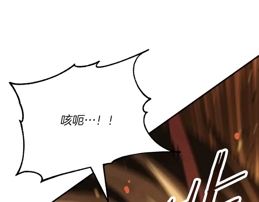 第三季第12话 迪凯特的术式49