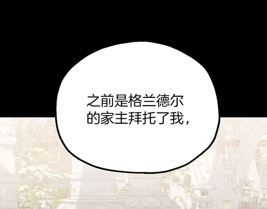 第三季第18话 新的考验158