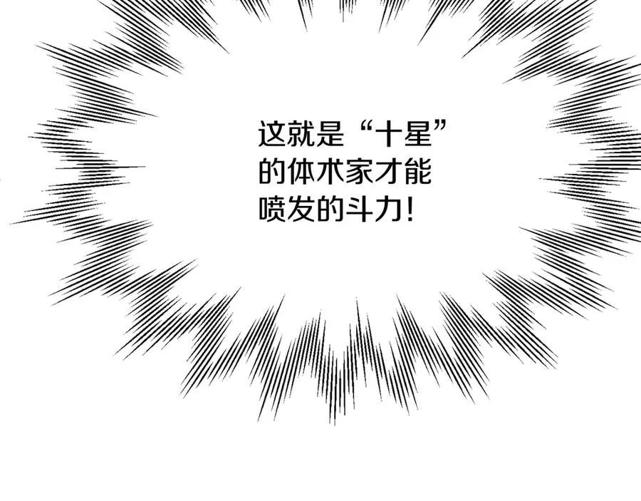 第三季第13话 苏醒154