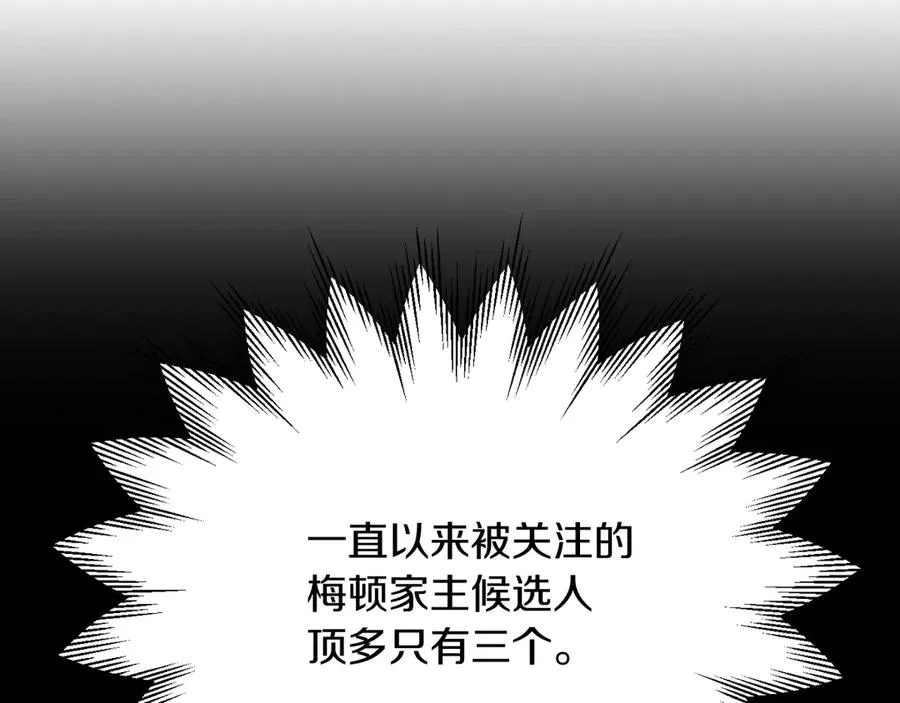 第三季第13话 苏醒205