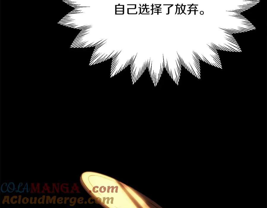 第三季第20话 司祭192