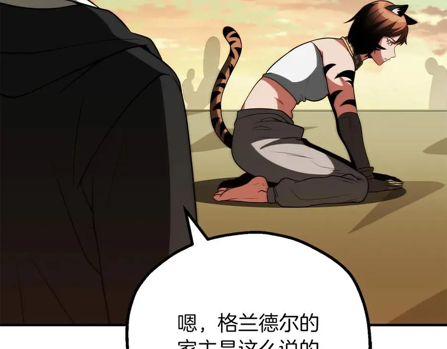 第三季第14话 要结婚了？194