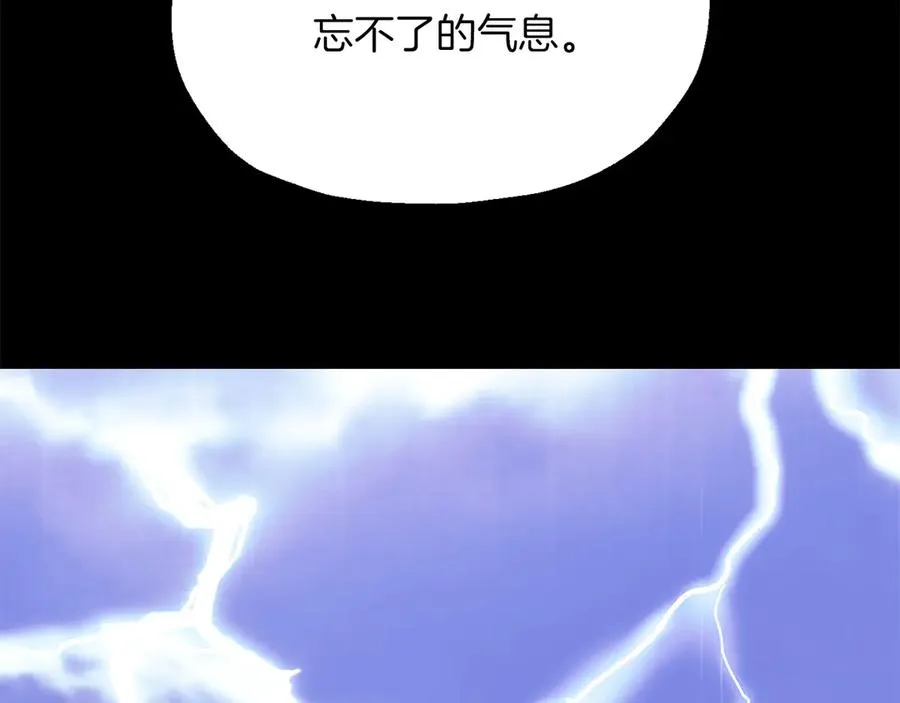 第三季第12话 迪凯特的术式115