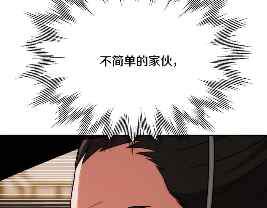 第三季第13话 苏醒198