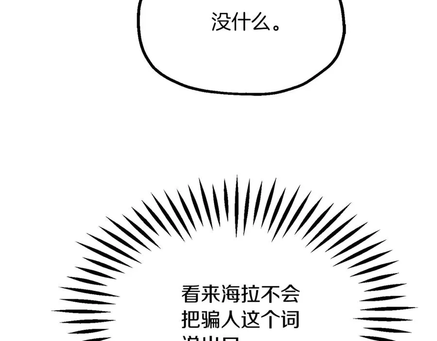 第三季第20话 司祭94