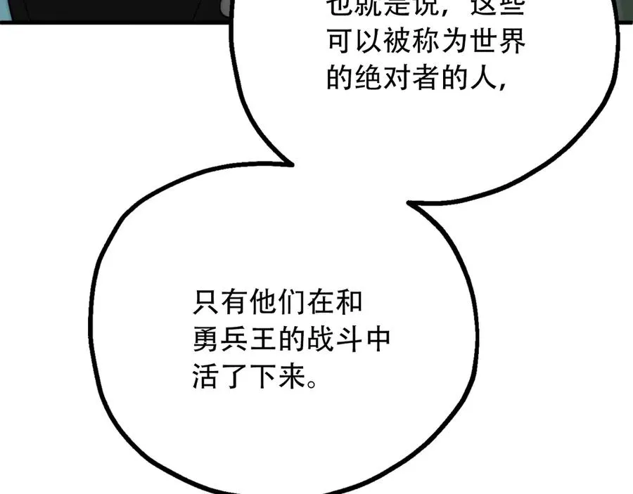 第三季第14话 要结婚了？46