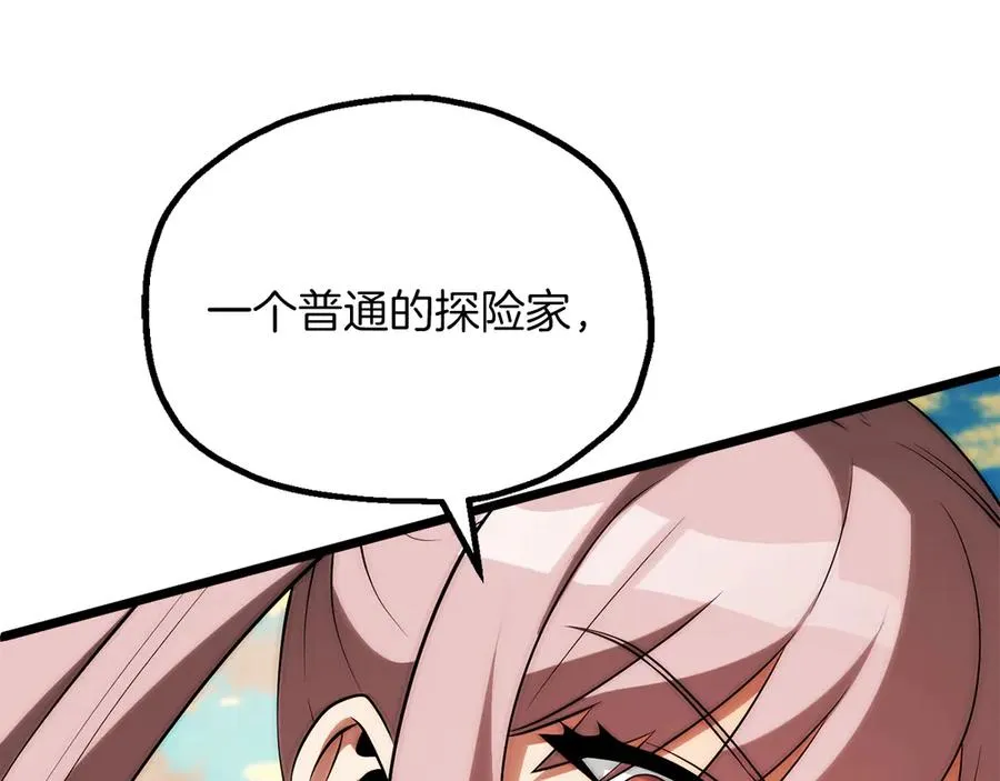 第三季第15话 亡灵190