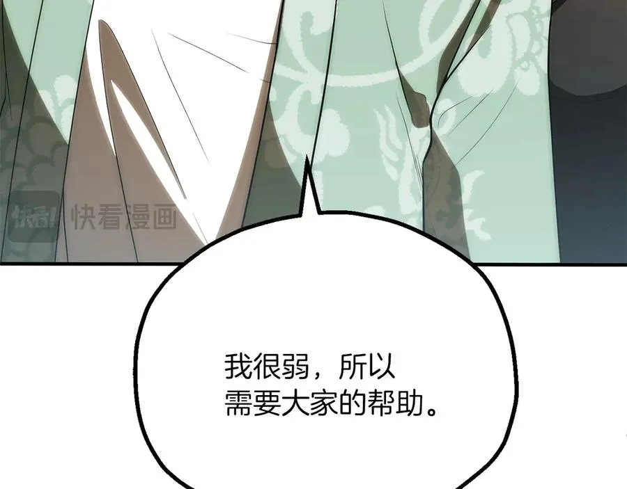 第三季第14话 要结婚了？63