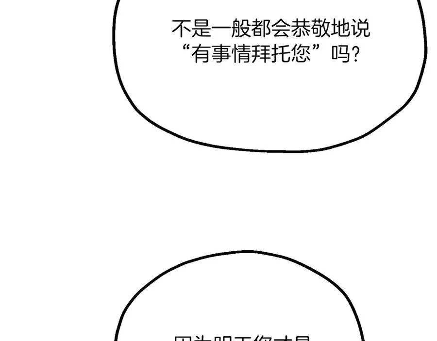 第三季第13话 苏醒189