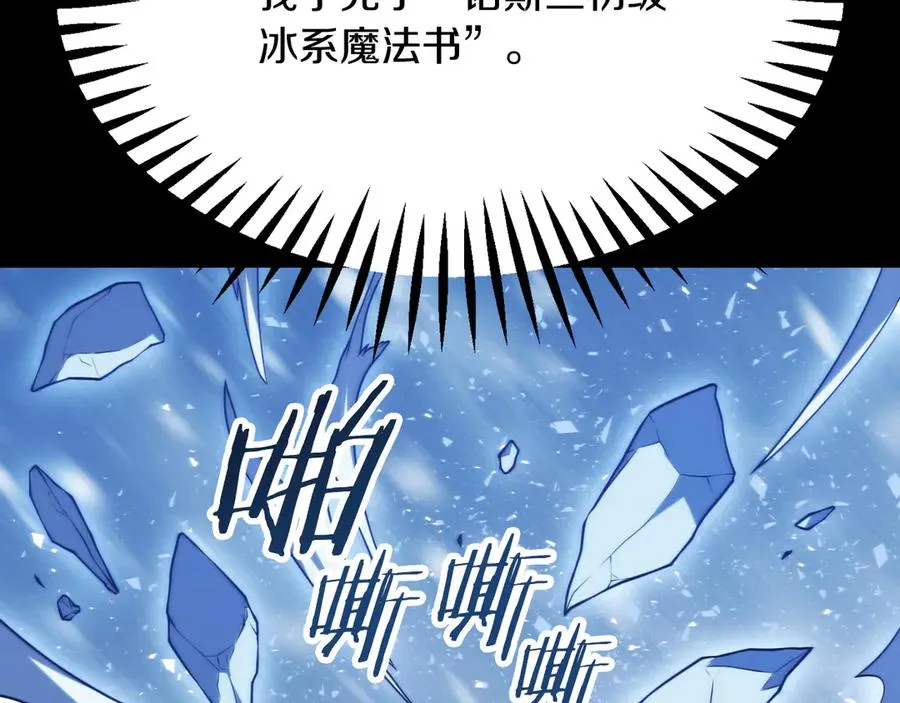 第三季第13话 苏醒35