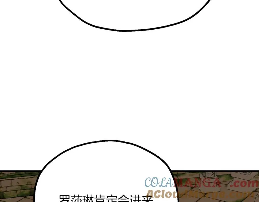 第三季第17话 夺舍32